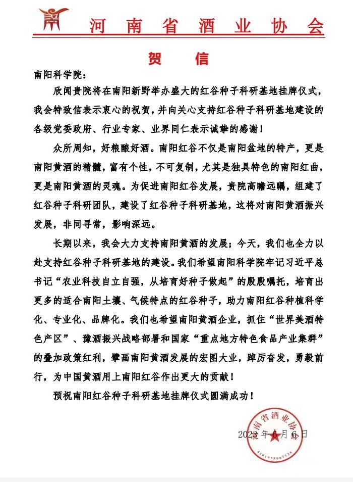 QQ截图20230606165339