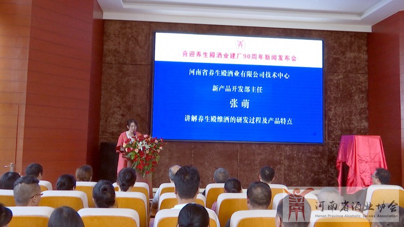 养生殿新闻图片1