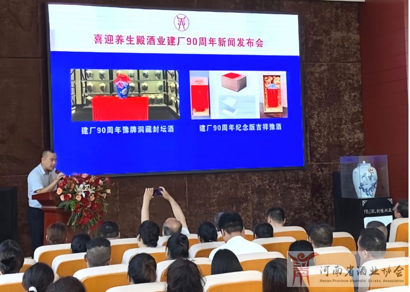 养生殿新闻图片3