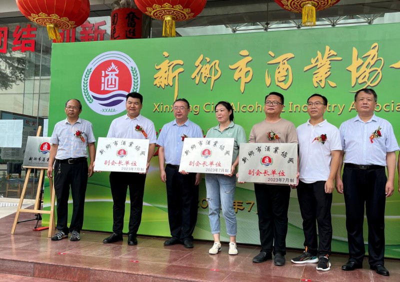QQ截图20230721093737