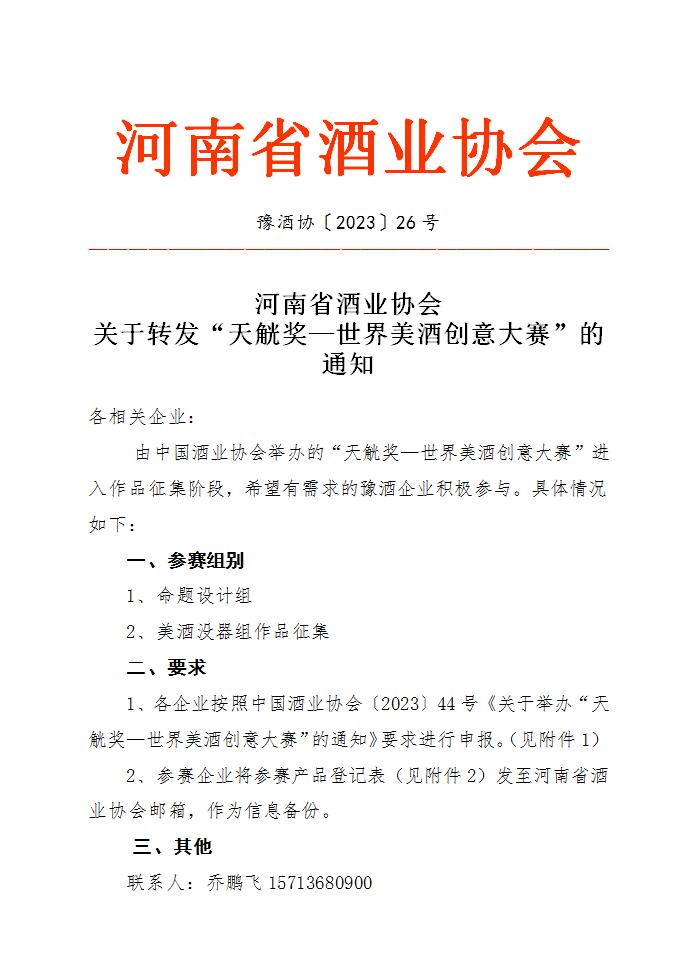 QQ截图20230725172220