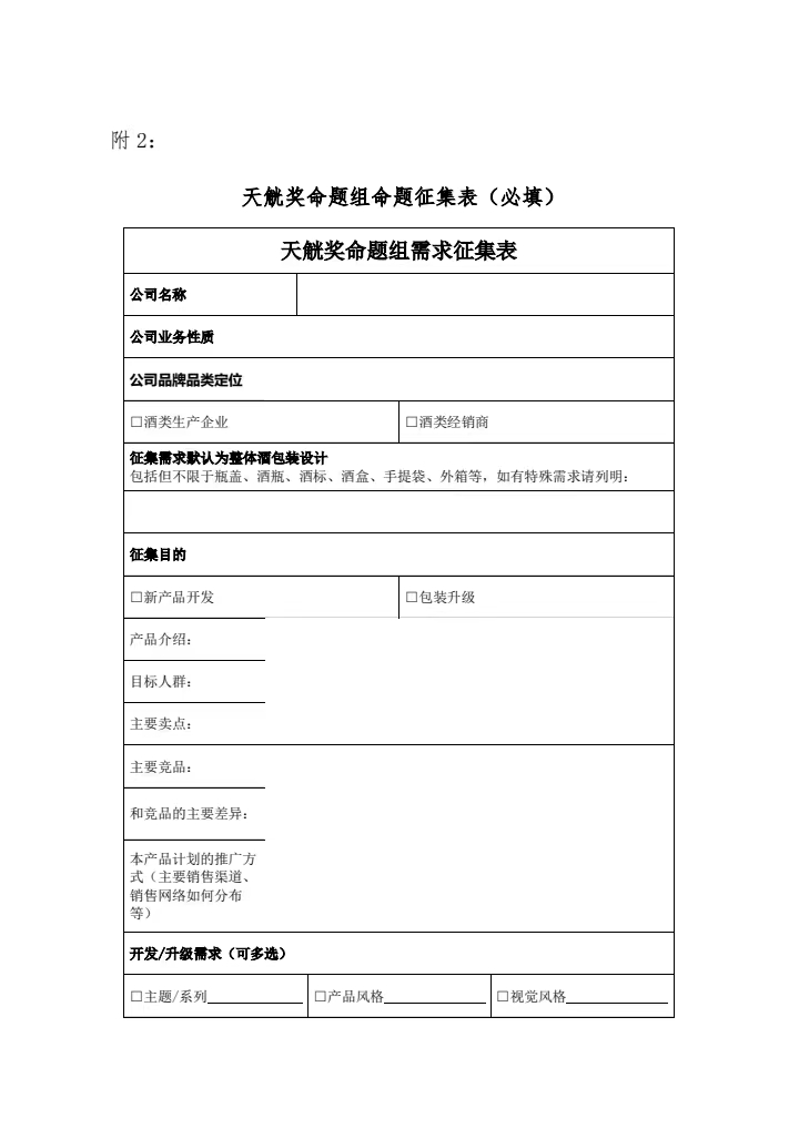 微信图片_20230725172744