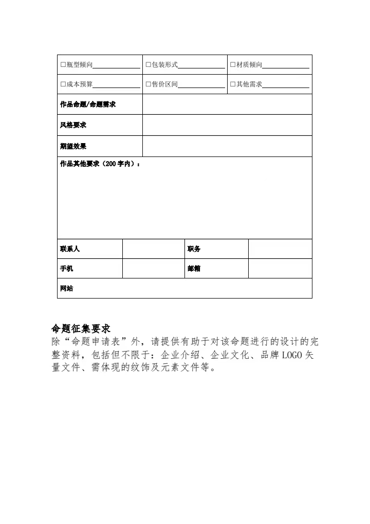微信图片_20230725172753