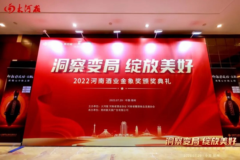 QQ图片20230730104601