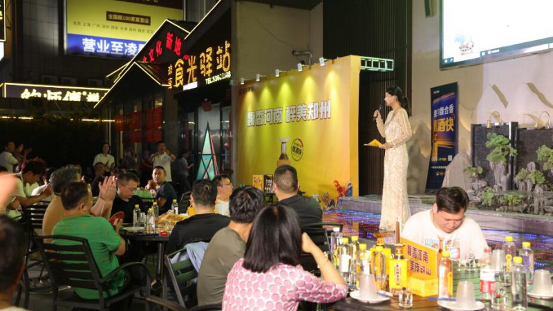 QQ截图20230808162005