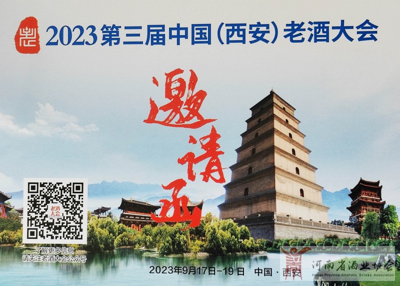 邀请函封面