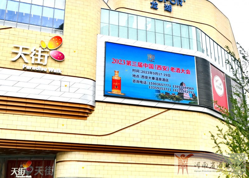 大屏广告1