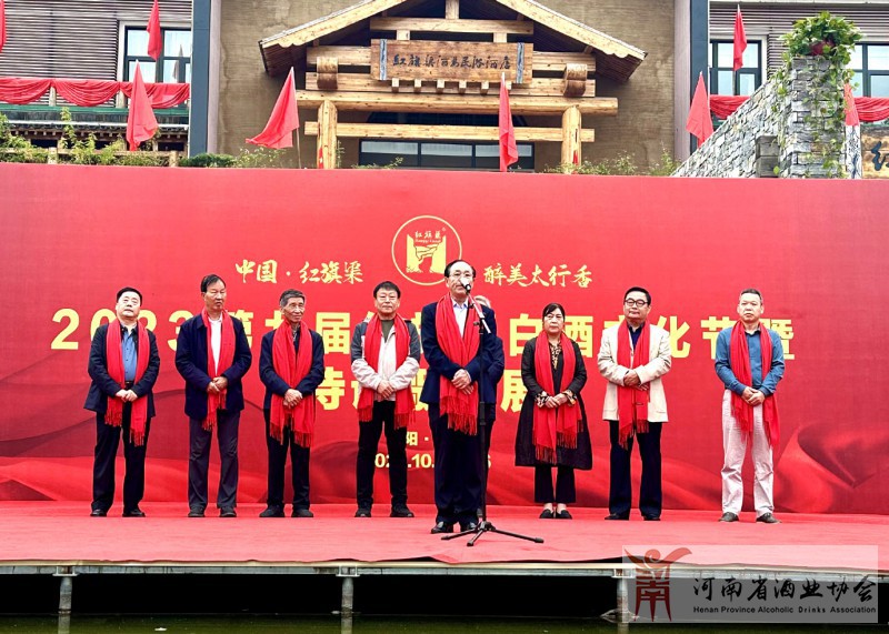 2、林州诗词歌赋学会会长陈海生