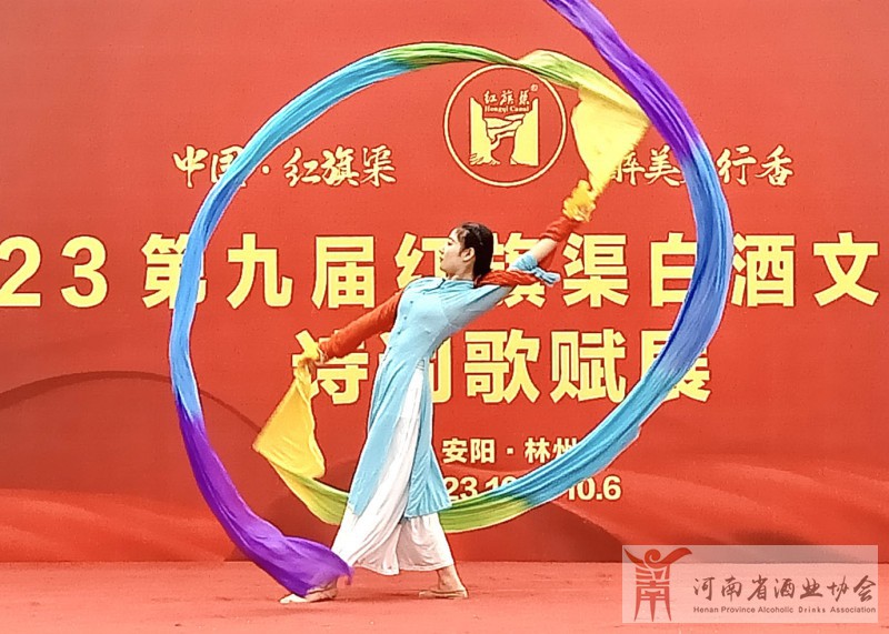 5、节目2