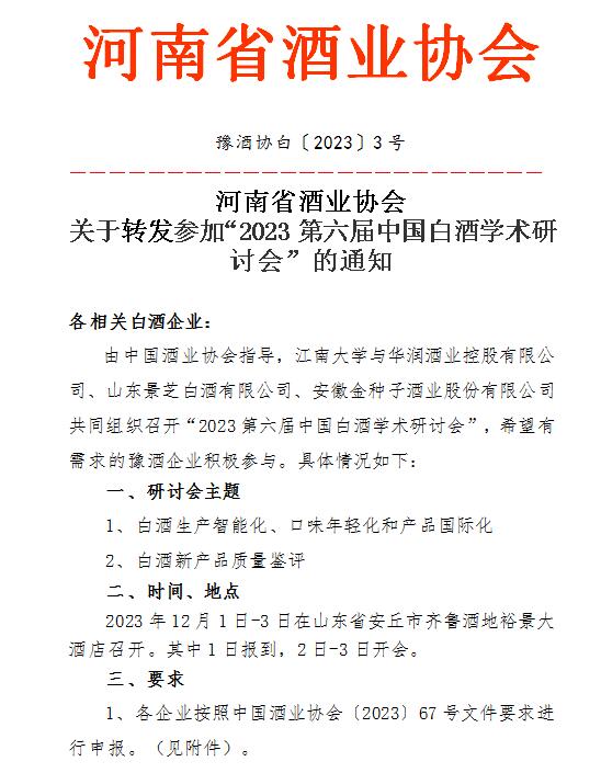 QQ截图20231116172052