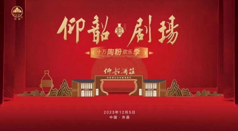 QQ截图20231206153503