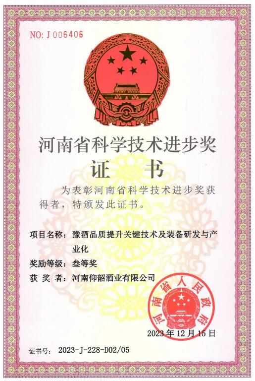 QQ截图20240102163807