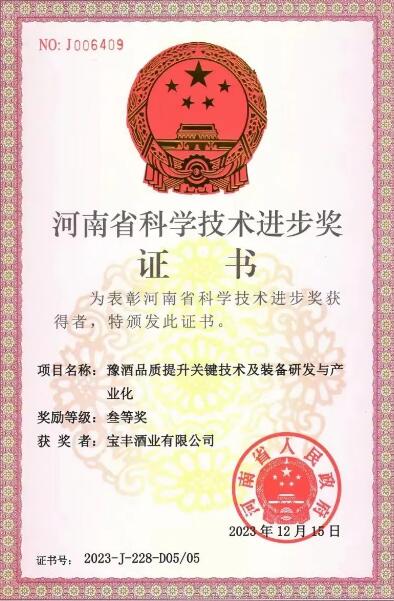 QQ截图20240104160204