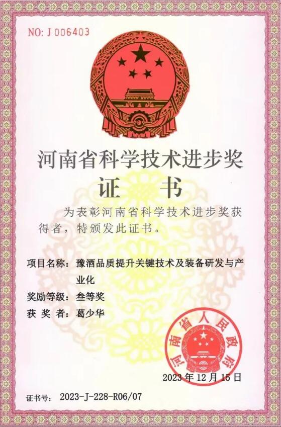 QQ截图20240104160312