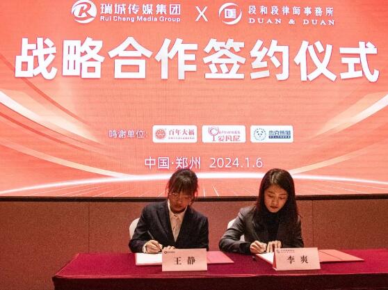 QQ截图20240108170657