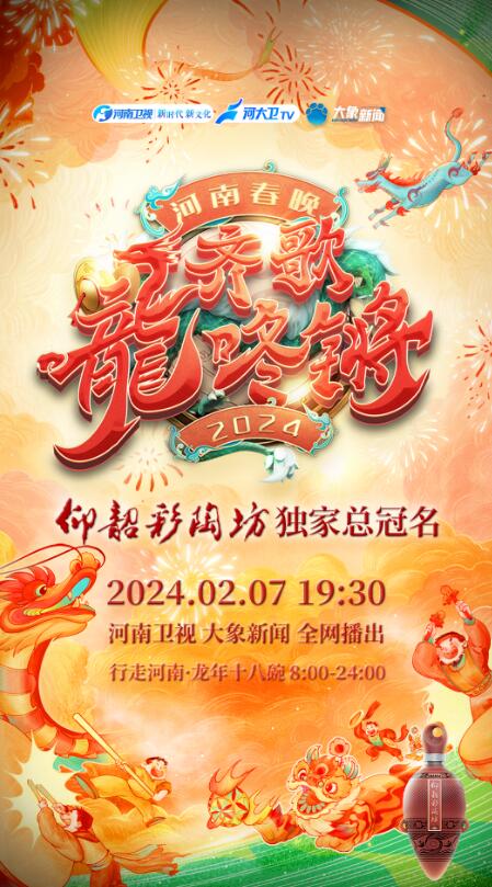 QQ截图20240111163906