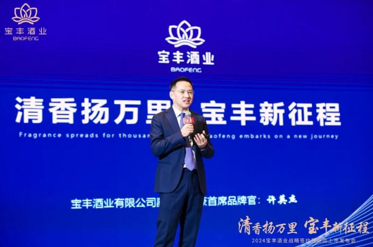 11许英杰