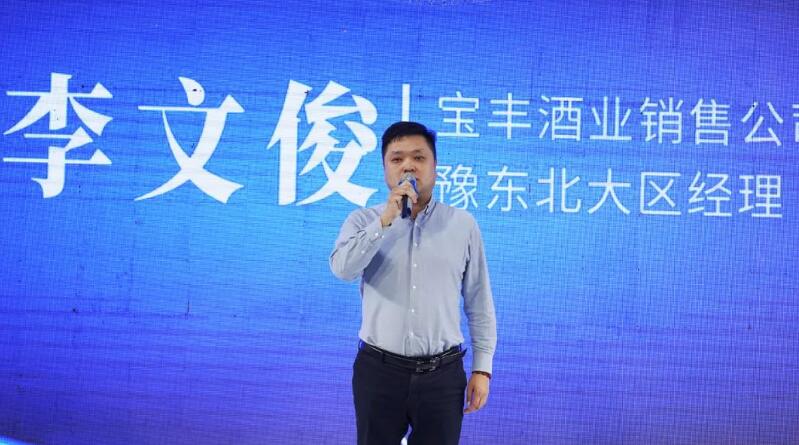4李文俊
