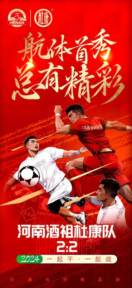 QQ截图20240313160138