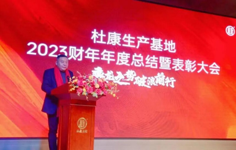 6副总经理杜平