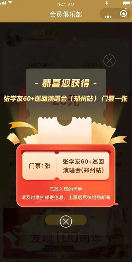 QQ截图20240521172655