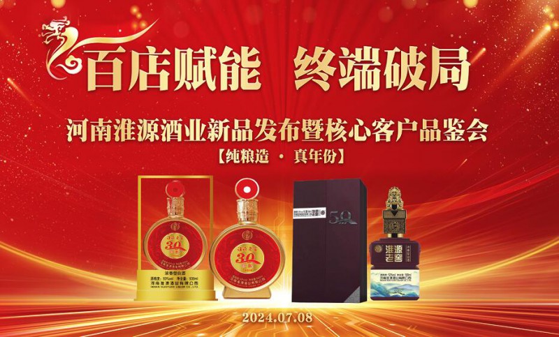 QQ截图20240708153643