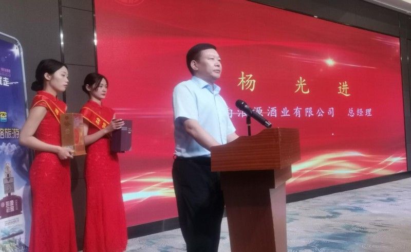 QQ截图20240708153730