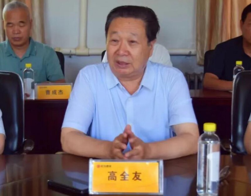 QQ截图20240724114300