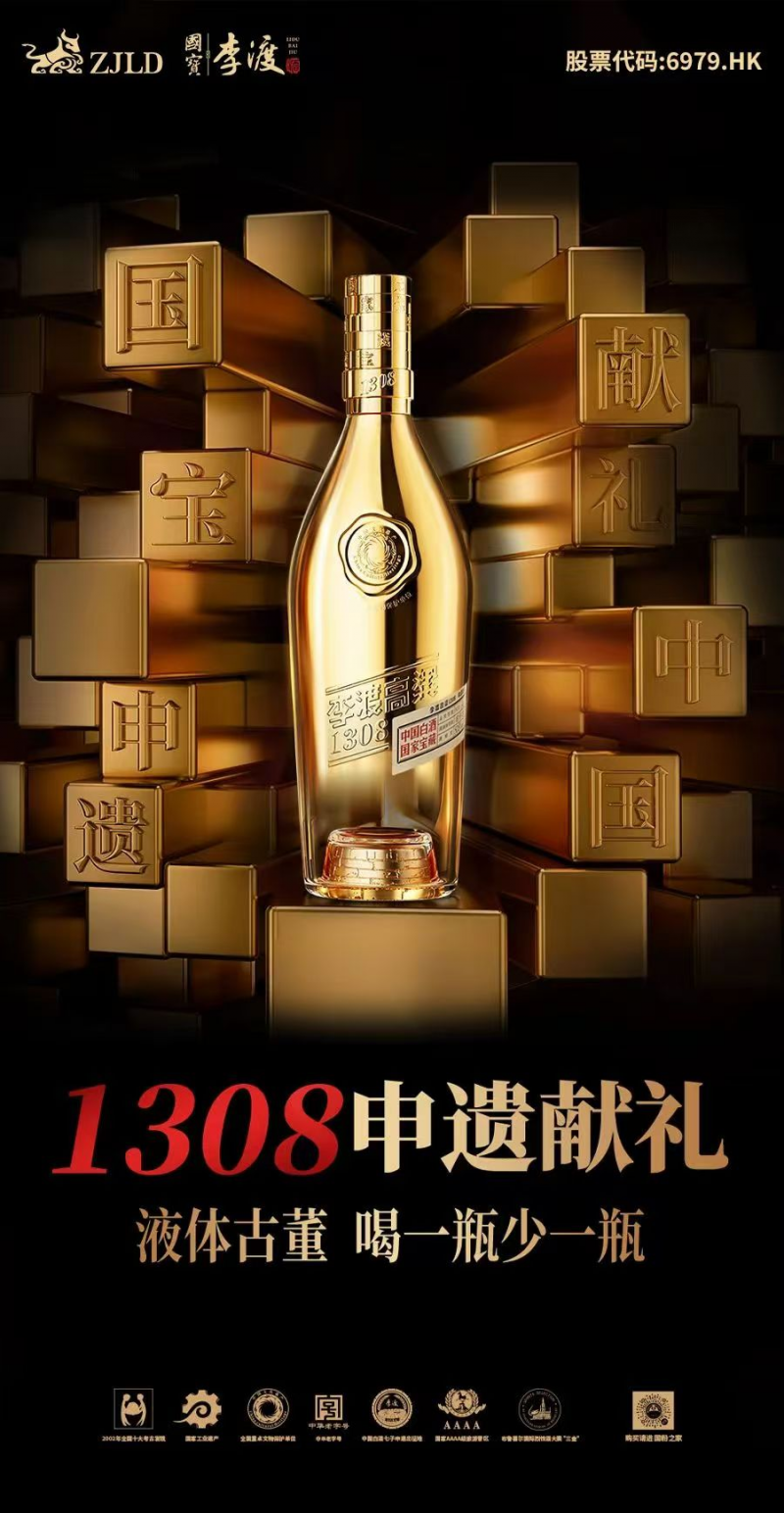 微信图片_20240815170009