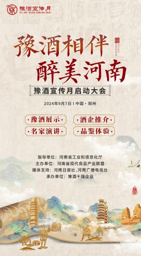 QQ截图20240904160443