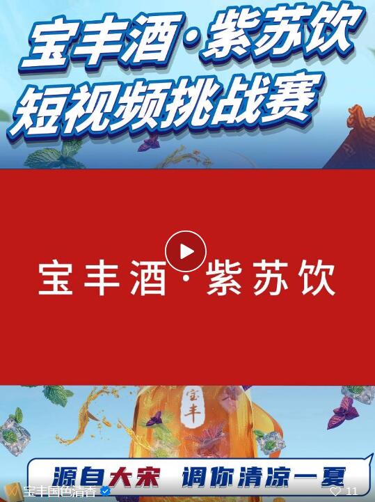 QQ截图20240904161219