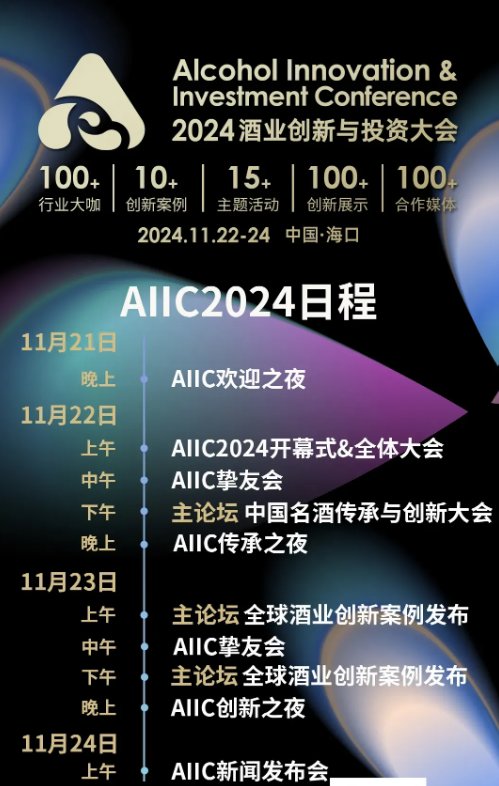 QQ20241108-095735