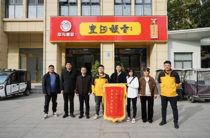 QQ20241122-141850