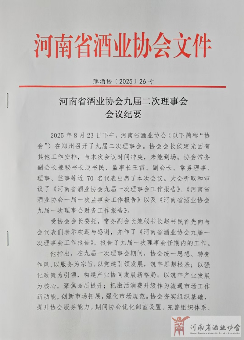 微信图片_20250827151746_172