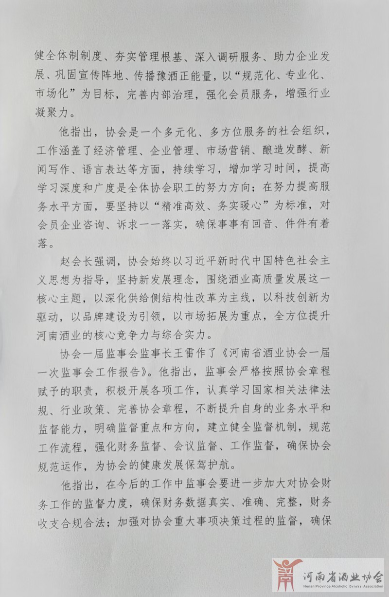 微信图片_20250827151746_173