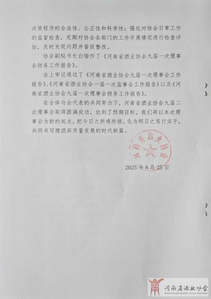 微信图片_20250827151746_174